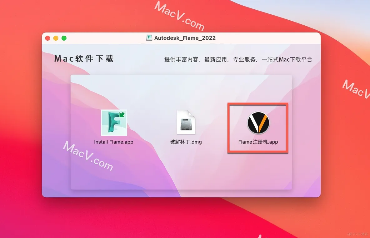 Autodesk Flame 2022 for mac(三维视觉特效合成软件) v2022.1 激活版_注册码_14